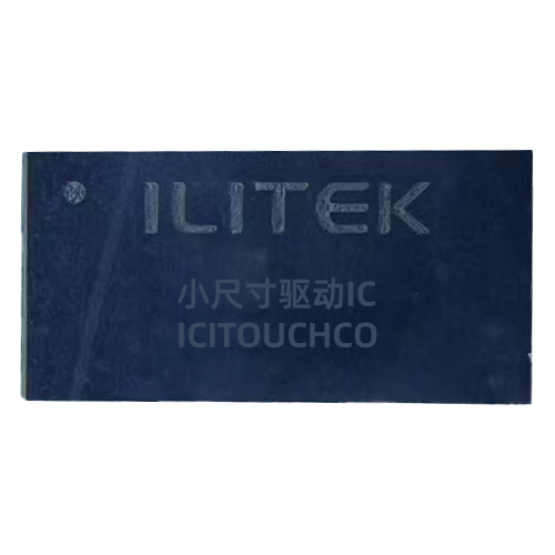 小尺寸驱动IC